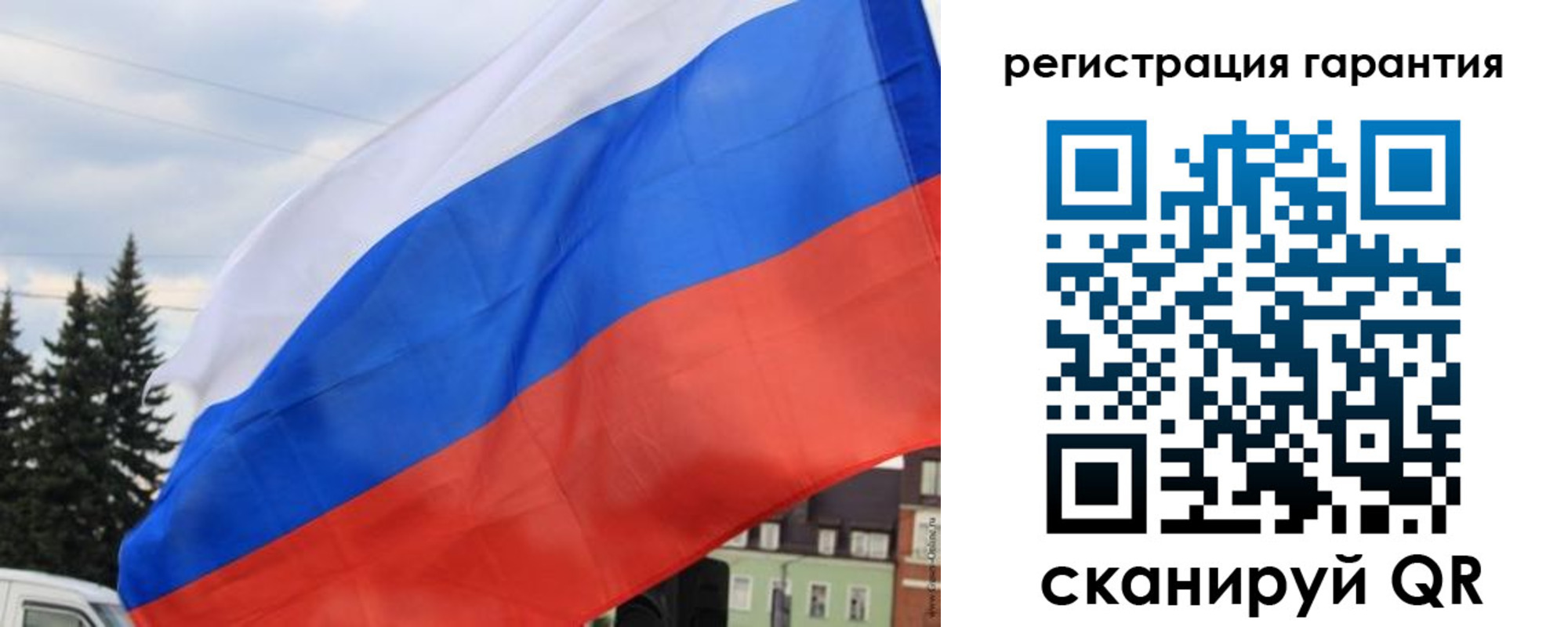 прописка для школы в Тверской области