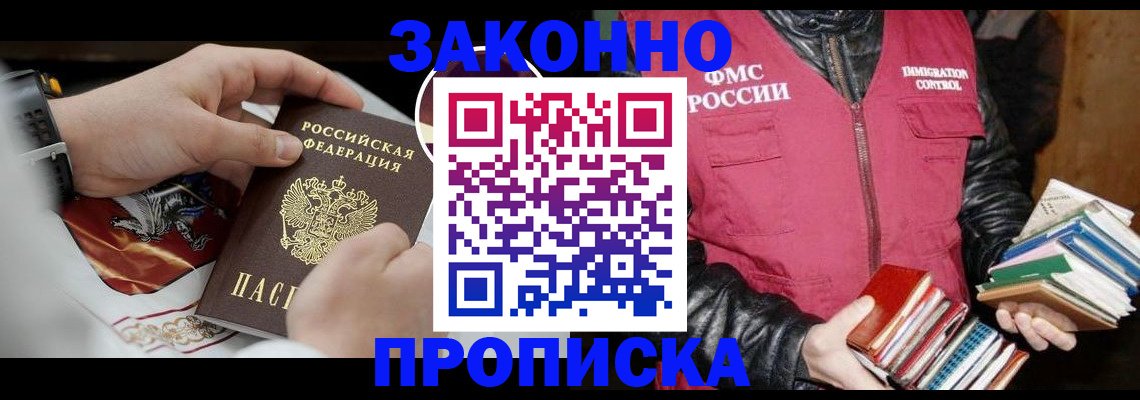 регистрация в Тверской области