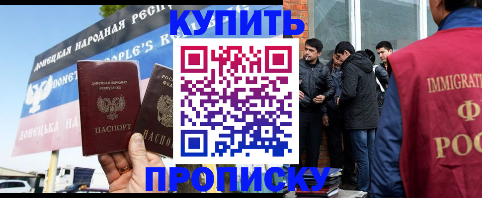 временная регистрация госуслуги в Тверской области