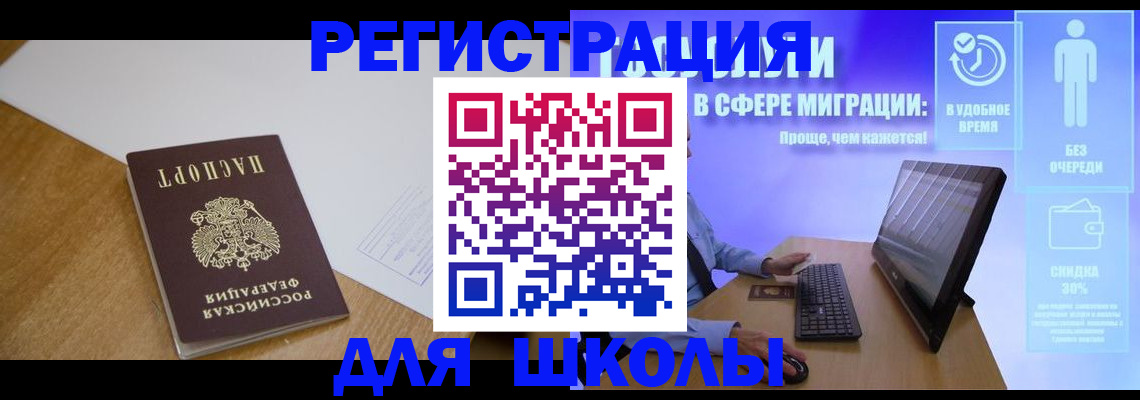 временная регистрация надежно в Тверской области
