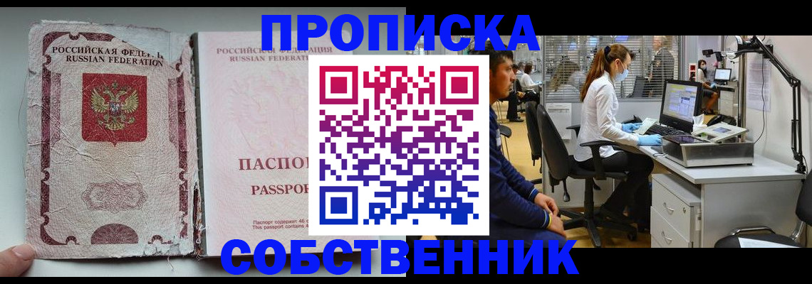 найти адрес прописки в Тверской области